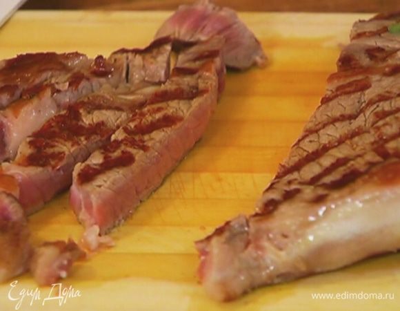 Обжаренному мясу дать отдохнуть, затем нарезать его длинными полосками. 