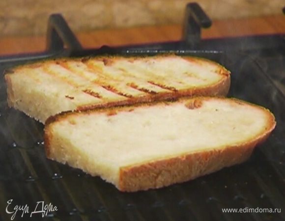 Хлеб поджарить на гриле.
