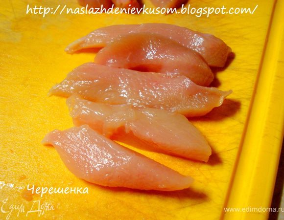 Нарезать филе полосками 8*1*1см…