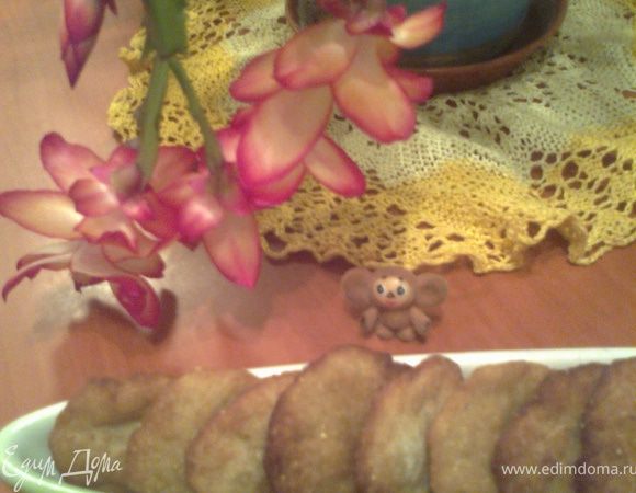 Даже на следующий день,побыв под крышкой,чипсики по краям остались хрустящие!