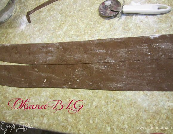 Вырезать длинные полоски. Каждую сложить в двое.