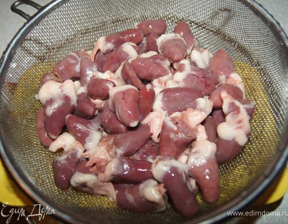 Сердечки помойте, дайте стечь воде. 