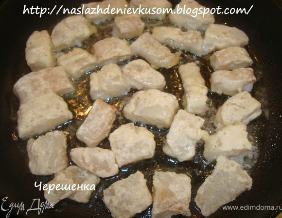 Обвалять кусочки рыбы в муке и обжарить на масле до золотистой корочки…
