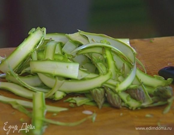 Спаржу, удалив грубые черенки, нарезать овощечисткой длинными тонкими полосками.
