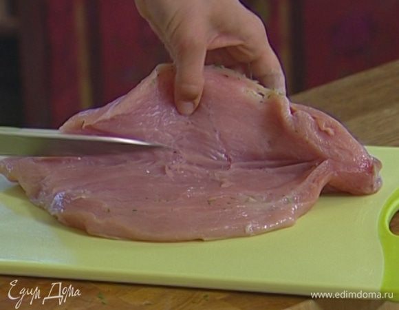 Филе индейки вымыть, просушить бумажным полотенцем и сбоку надрезать, не прорезая до конца, чтобы получился карман. 