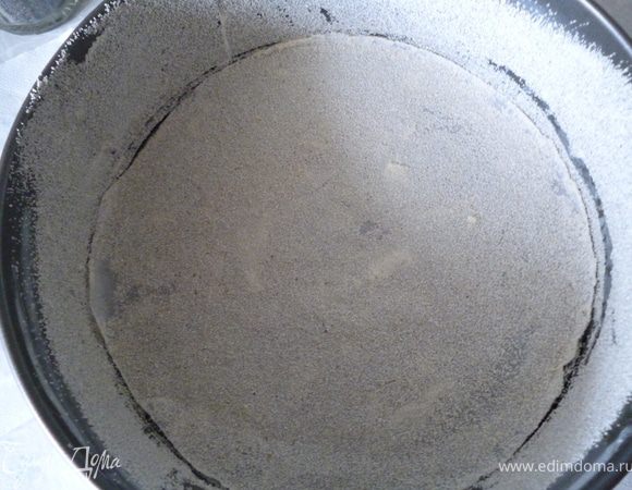 Подготовить форму.