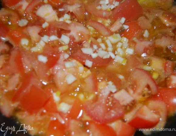 Помидоры порезать кубиками, добавить в масло с чесноком, через пару минут добавить мелко нарезанный чеснок,соль,перец,итальянские травы.