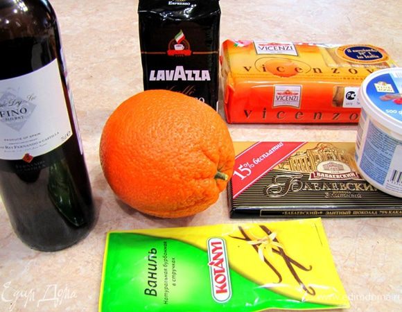 Сразу хочу заметить, что savoiardi - это вид печенья - бисквитные палочки, посыпанные сахаром, а не название фирмы. *** 
Итак - Тирамису быстрого приготовления. *** 
Почему быстрого приготовления? В данном рецепте не используется яйцо, только маскарпоне и он взбивается всего пару минут. Кроме того, палочки складываются сразу, а не как по классическому рецепту. Да и все процедуры делаются значительно быстрее.
Но, по-порядку.