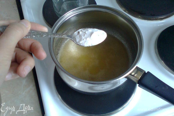 В кастрюле растопить 3 ст.л сливочного масла вместе с 3 ст.л мёда, добавить 1 ч.л соды без горки