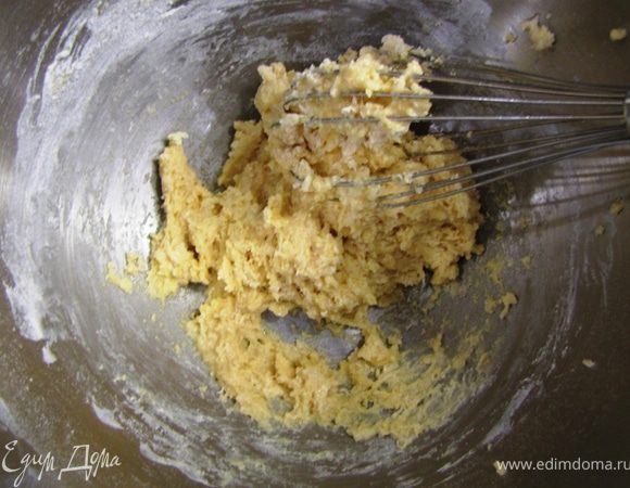 Перемешайте.