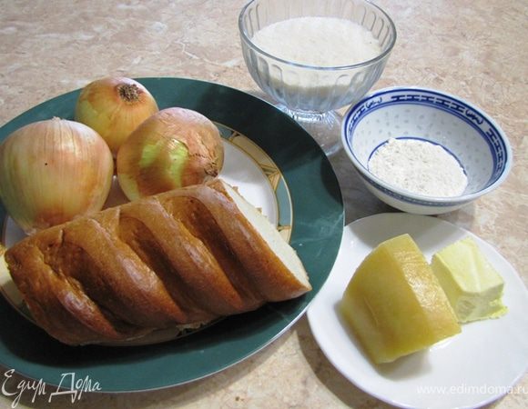 Итак - Луковый суп или "суп пьяницы"
Обычно хлеб выкладывают в супницу, потом заливают супом, но можно положить ломтики хлеба на поверхность супа и присыпать тертым сыром. Если такой суп поставить под гриль, то он покроется румяной корочкой.
