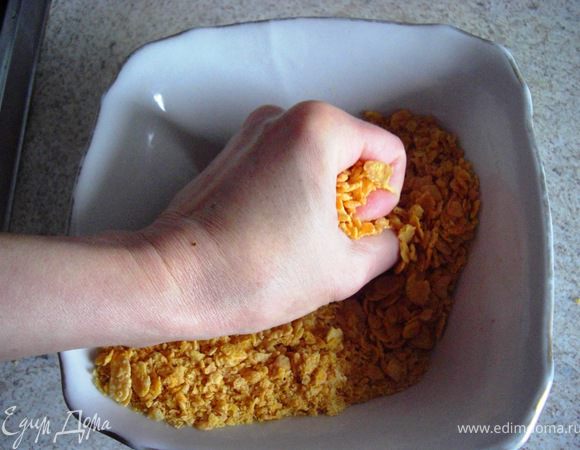 Кукурузные сухие хлопья  немного покрошить просто рукой.