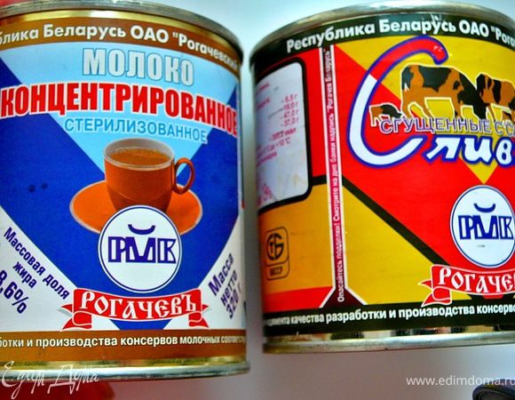 Добавим к взбитым желткам концентрированное молоко и сливки.Взбиваем.