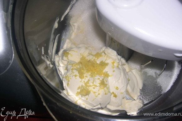 Для крема взбить сметану с сахарной пудрой с соком лимона и цедрой.