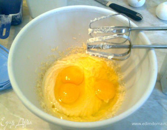 В массу по одному добавить яйца, взбить.