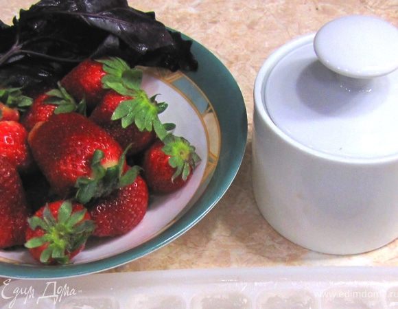 Итак - Клубника с базиликом
Очень вкусное блюдо, которое представляет великолепный рецепт. Я кладу в него лед, но для детей можно обойтись без него.