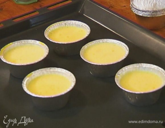 Разлить крем в керамические формочки и поместить их на противень.