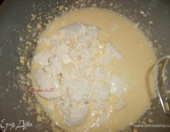 Добавляем туда же творог, хорошо  перемешиваем