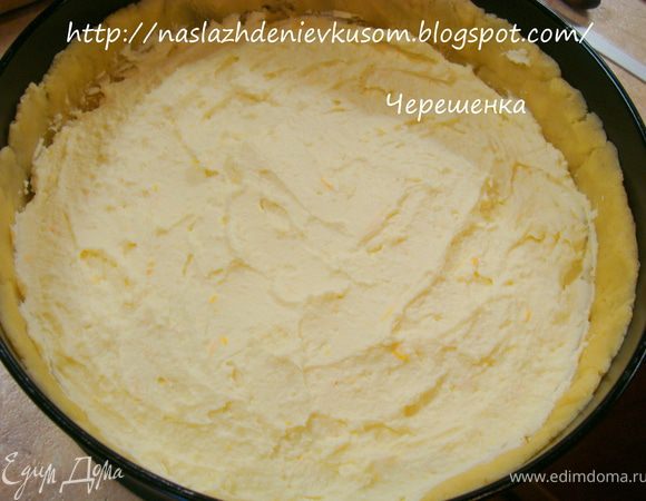 В разъемную форму ( у меня диаметром 26см), смазанную маслом, выложить 2/3 теста и пальчиками распределить ее по форме, создавая бортики… Сверху на тесто выложить творожную массу…