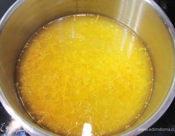 Налейте стакан воды в кастрюлю, положите туда цедру и прокипятите цедру в течение 5 минут на небольшом огне.