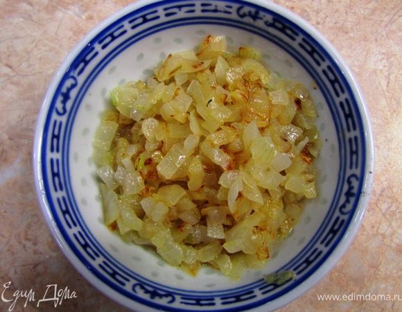 Тем временем порежьте кубиками лук (простые способы я описывал в предыдущих рецептах). Обжарьте лук на небольшом огне в столовой ложке растительного масла до мягкости и лекгой карамелизации. Поставьте остывать.