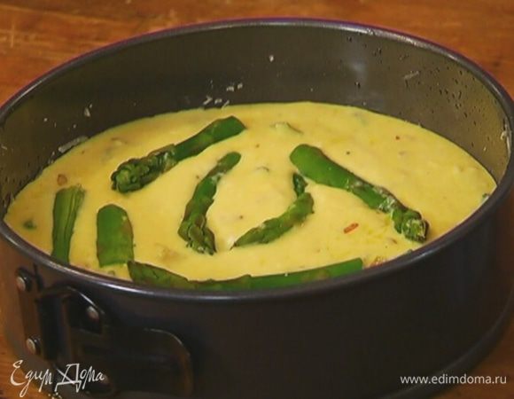 Соединить яично-творожную массу с обжаренными овощами, перемешать и вылить в форму. Сверху выложить отваренные стебли спаржи.