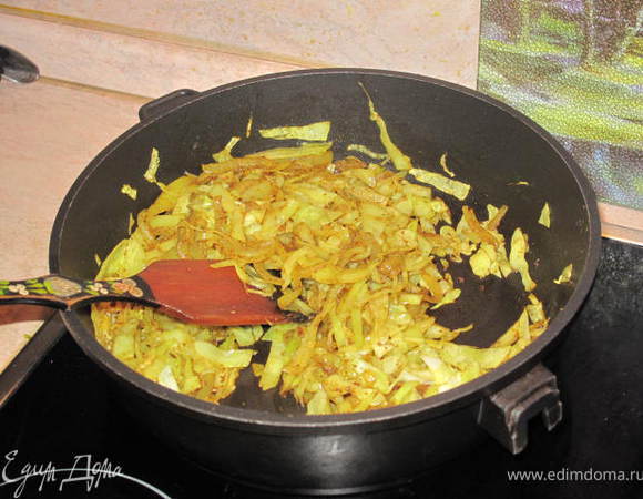  Сначала я отварила куриную грудку.
Нарезанный кольцами лук слегка обжарить на масле.всыпать карри и прогреть 2-3 минуты на слабом огне.
затем добавьте тмин перец лаврушку гвоздику и нарезанную соломкой капусту.Тушить при НЕПРЕРЫВНОМ помешивании в течении 10 минут.