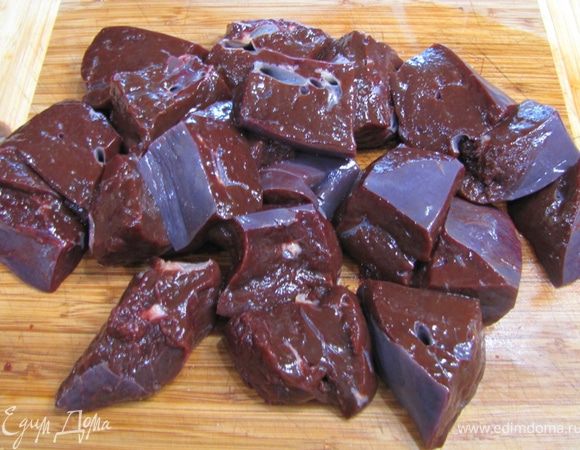 Приготовление
Все очень просто.
Берем печень, промываем ее. Если хотите, вырежьте все кровеносные сосуды. Печень надо хорошенько промыть и вымочить ее в холодной воде или молоке в течение трех часов. Не забывайте, что вымачивать надо в большом количестве жидкости, иначе "вымачивание" не получится  
После вымачивания разрежьте печень на крупные куски размером 3 х3 х 5 сантиметров. Я снял кожицу, но, в принципе, вы можете этого не делать.