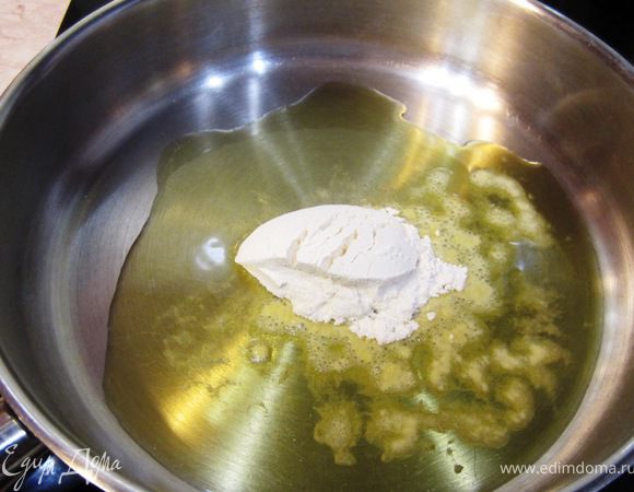 Нагрейте масло в сковороде на среднем огне. Убавьте огонь до маленького. Всыпьте муку и обжаривайте, помешивая в течение 2-3 минут.