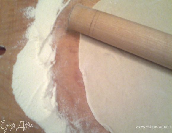 Раскатываем скалкой тонкий пласт...