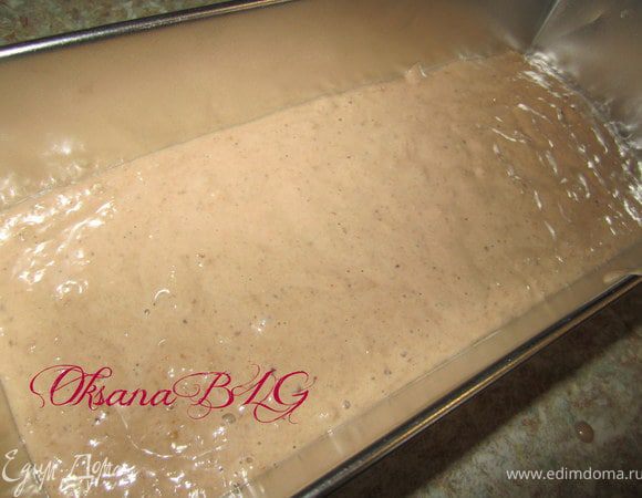 Вылить в небольшую форму.