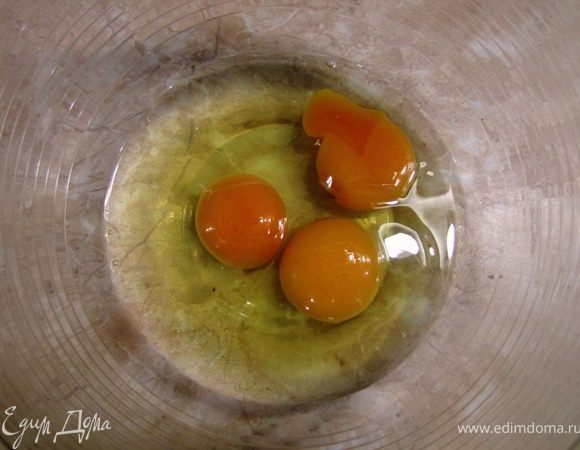 Разбейте яйца.