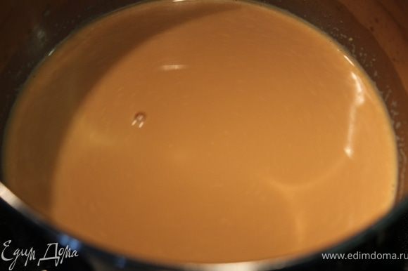 В готовую карамель постепенно влить горячее молоко,все время мешая венчиком. Молоко приобретет красивый цвет карамели:)