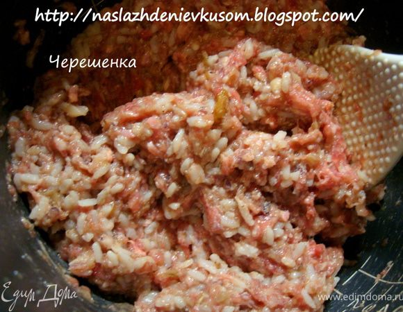 Фарш хорошенько вымесить, раза 3-4 хорошо стукнув в мисочке (он тогда становится более однородный и мягкий). Добавить рис, луково-грибную смесь, сыр (натертый на мелкой терке), укроп, соль и перец… Все хорошо перемешать…