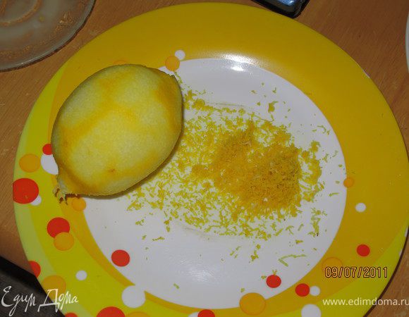 С лимона снимаем цедру.