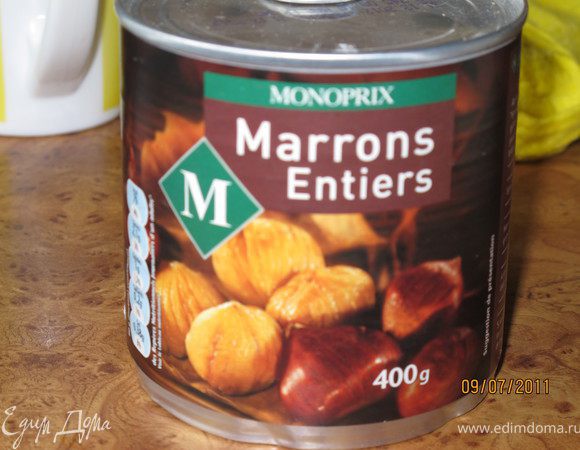 Вот такие каштаны я купила в Париже.
