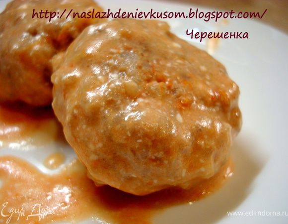 Подавать можно с любым гарниром на ваш вкус. Мне больше всего нравится с гречкой, хорошо сдобрив подливкой… Это очень вкусно!!! Мои мальчишки предпочитают кушать тефтельки с картофельным пюре;))) А можно и просто так, с подливкой…