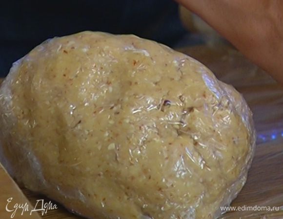 Сформировать из теста шар, завернуть в пищевую пленку и отправить в холодильник на 30 минут.