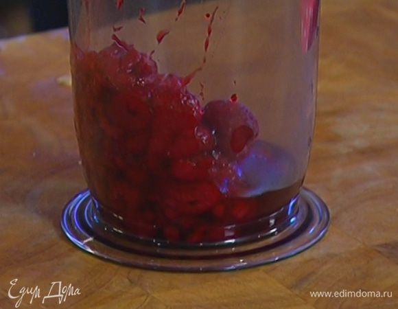 Малину разморозить.