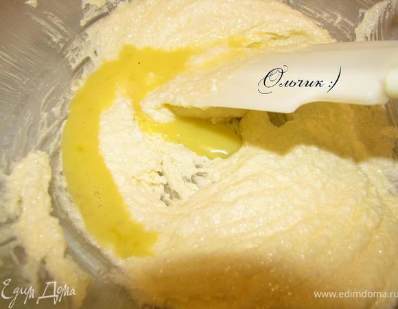Постепенно, порциями вводим взбитое яйцо.
