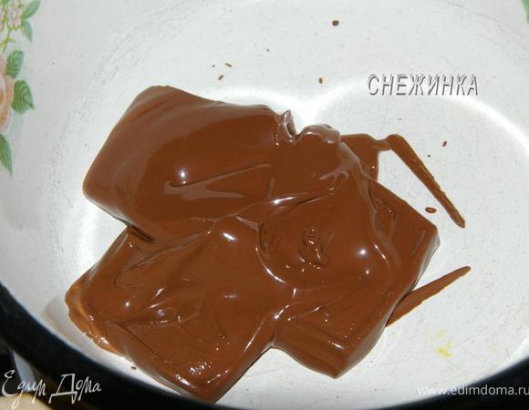 Шоколад отдельно растапливаем на водяной бане.