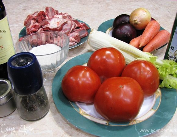 Итак - Рагу французское из... баранины
Мясо из данного блюда сильно отличается по вкусу от других блюд в основном за счет большого количества вина и помидор.
Вино следует использовать красное сухое (вопреки стереотипу, что баранина лучше с белым вином) и обязательно хорошее. В противном случае вы не получите отличный результат. И еще одно. В данном рецепте не применяется ни один из способов предварительного "закупоривания мяса", таких как обжаривание или обваривания кусков. Тем не менее, за счет "правильного" выбора места (а это грудинка) мясо остается очень нежным и сочным. Мясо однозначно не будет таким же сочным и нежным, если вы используете заднюю ногу или седло барашка.