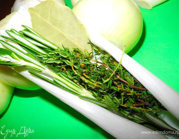 Приготовить букет гарни. Bouquet garni (букет гарни) очень распространен на юге Франции и представляет собой букетик из душистых трав, перевязанных ниточкой. Базовыми компонентами являются тимьян и лавровый лист, остальные добавляются по вкусу и желанию, это может быть петрушка, сельдерей, розмарин, кервель и др. Мой включал 4 компонента.  В полосочку лука порея я положила веточку тимьяна, розмарина, лавровый лист, закутала и перевязала ниточкой. 