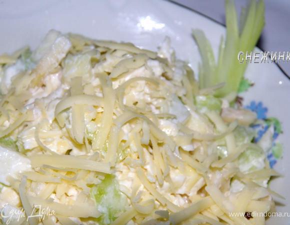 Заправить салат майонезом. Украсить сверху небольшим количеством сыра и сельдереем.