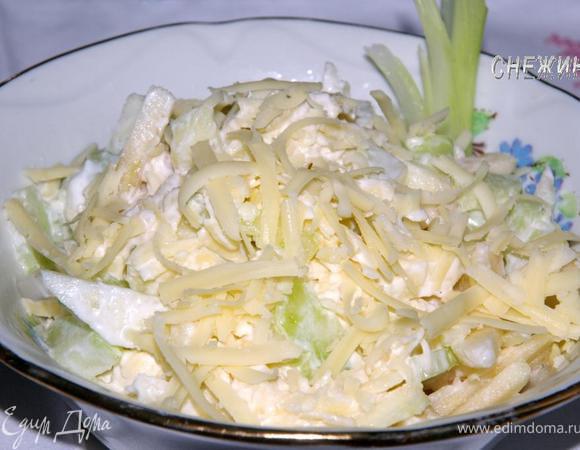 Легкий салат со вкусом Парижа! Приятного аппетита! 