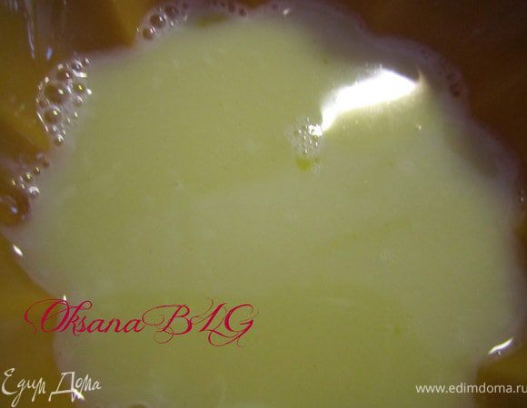 Добавить яично-молочную смесь.