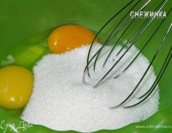 Яйцо и яичный желток кладем в миску, добавляем сахар. 