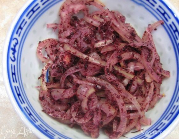 Маринованный репчатый лук
Нарезаем репчатый лук полукольцами.
Поливаем одной чайной ложкой винного уксуса или сока лимона.
Добавляем чайную ложку с горкой Сумах (сушеный гранат).
Маринуем один час.
