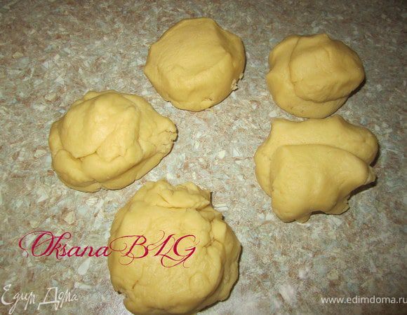 Приготовить тесто. В муку добавить мягкий маргарин, перетереть. Добавить сметану желтки, пудру, разрыхлитель. Замесить мягкое тесто. Тесто разделить на 4-5 кусочков. 