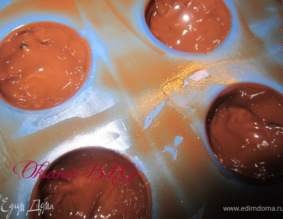 Растопить 1000 гр. черного шоколада. Покрыть формочки для конфет.